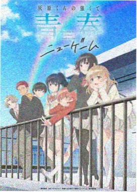 末世孤雄单行本第十卷资讯配图