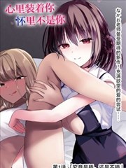 孤雄废土黎明漫画封面