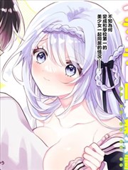 丧尸潮汐漫画封面
