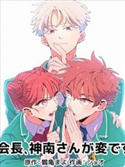 病毒纪元余烬漫画封面